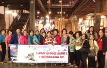 Gallery GROUP TOUR JAPAN 29 img_3685